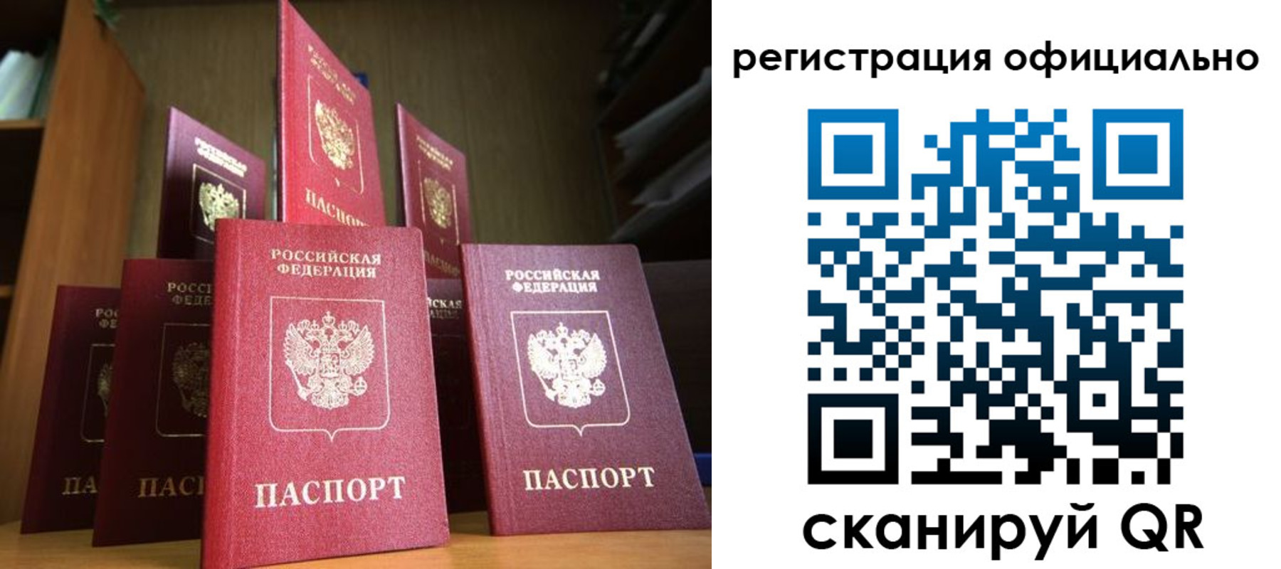 временная регистрация госуслуги в Инзе