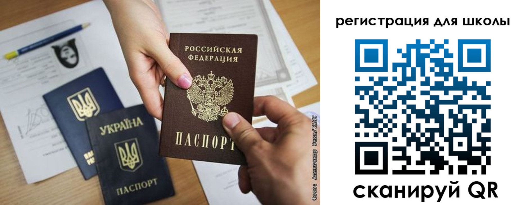временная регистрация госуслуги в Инзе
