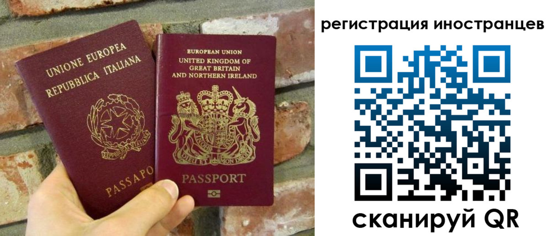 временная регистрация для школы в Инзе