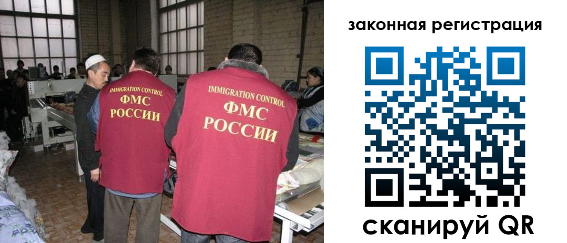 прописка 2025 в Инзе
