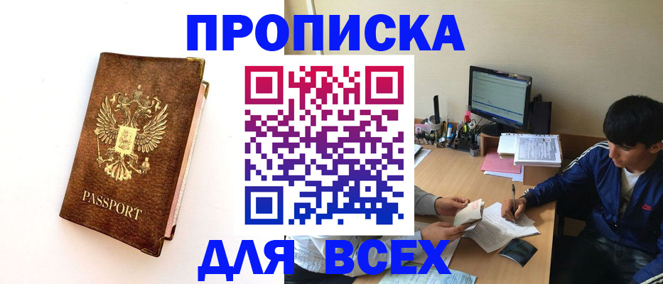 регистрация для дет. сада в Инзе